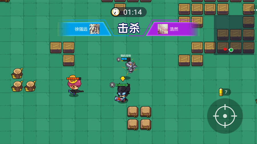 《我就要吃鸡》游戏截图1