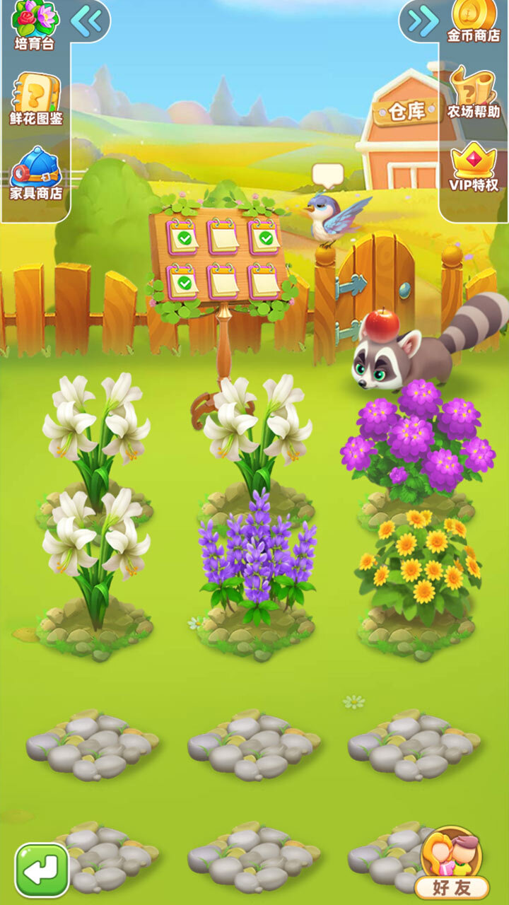 《元气咖啡屋》游戏截图2