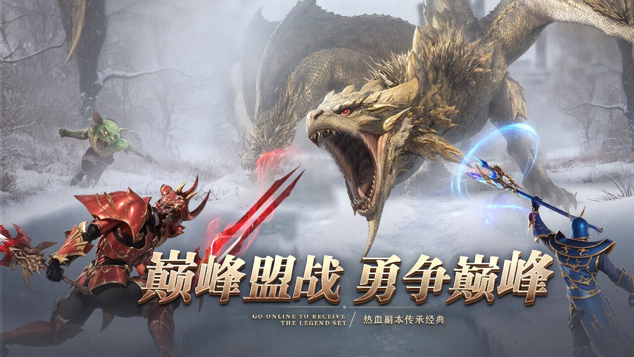 《巅峰霸业》游戏截图3