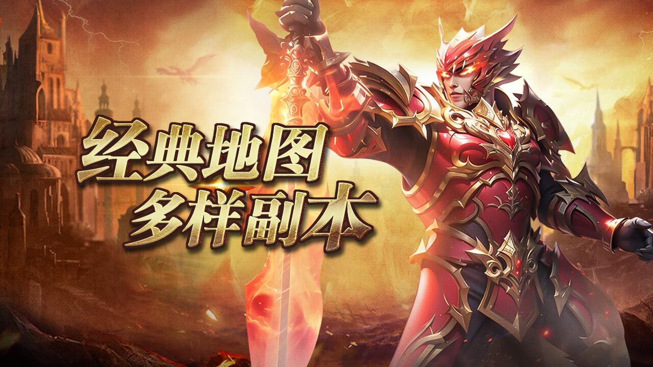 《巅峰霸业》游戏截图2