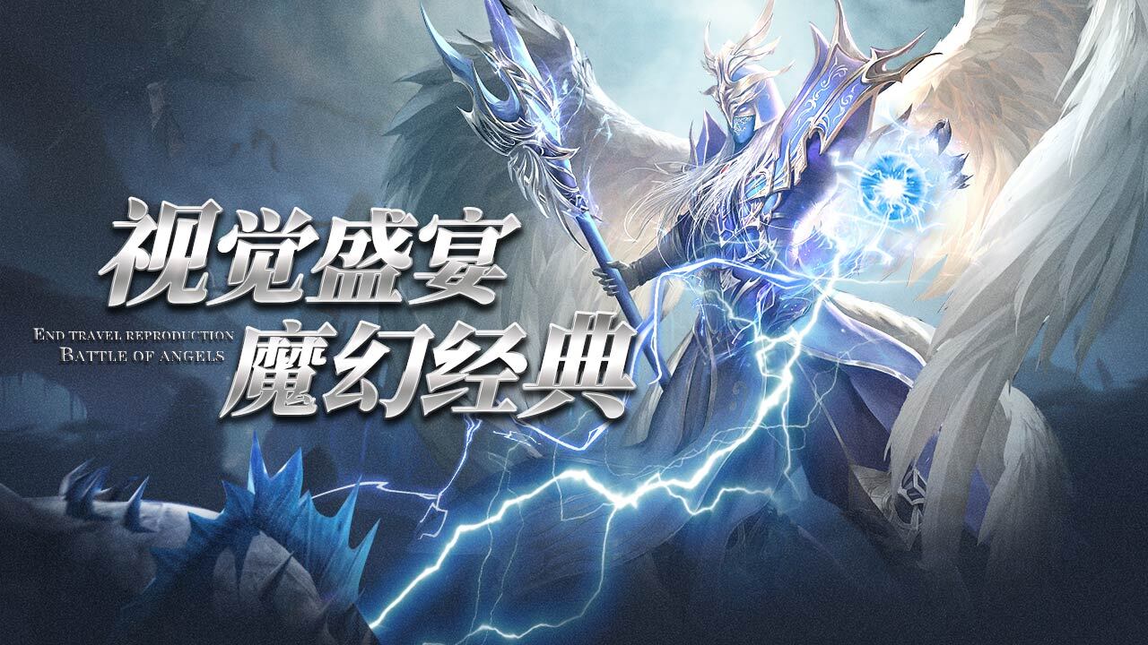 《巅峰霸业》游戏截图1