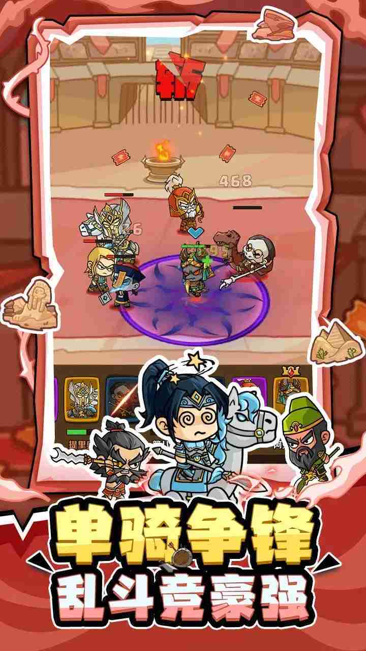 《流浪佣兵》游戏截图2