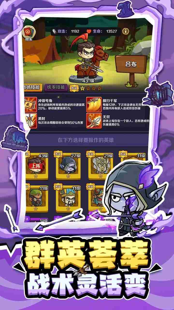 《流浪佣兵》游戏截图3