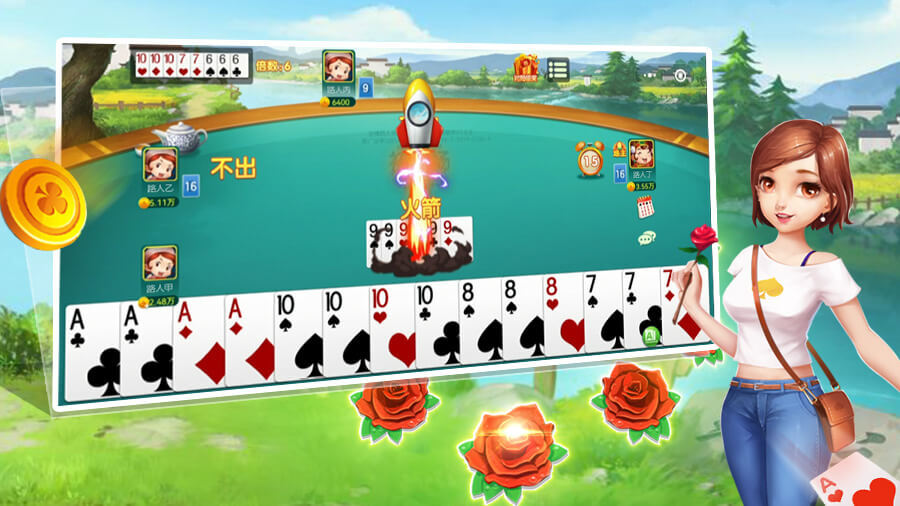 《边锋四人斗地主精简版》游戏截图1