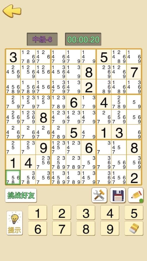 《数独迷局九宫格》游戏截图3