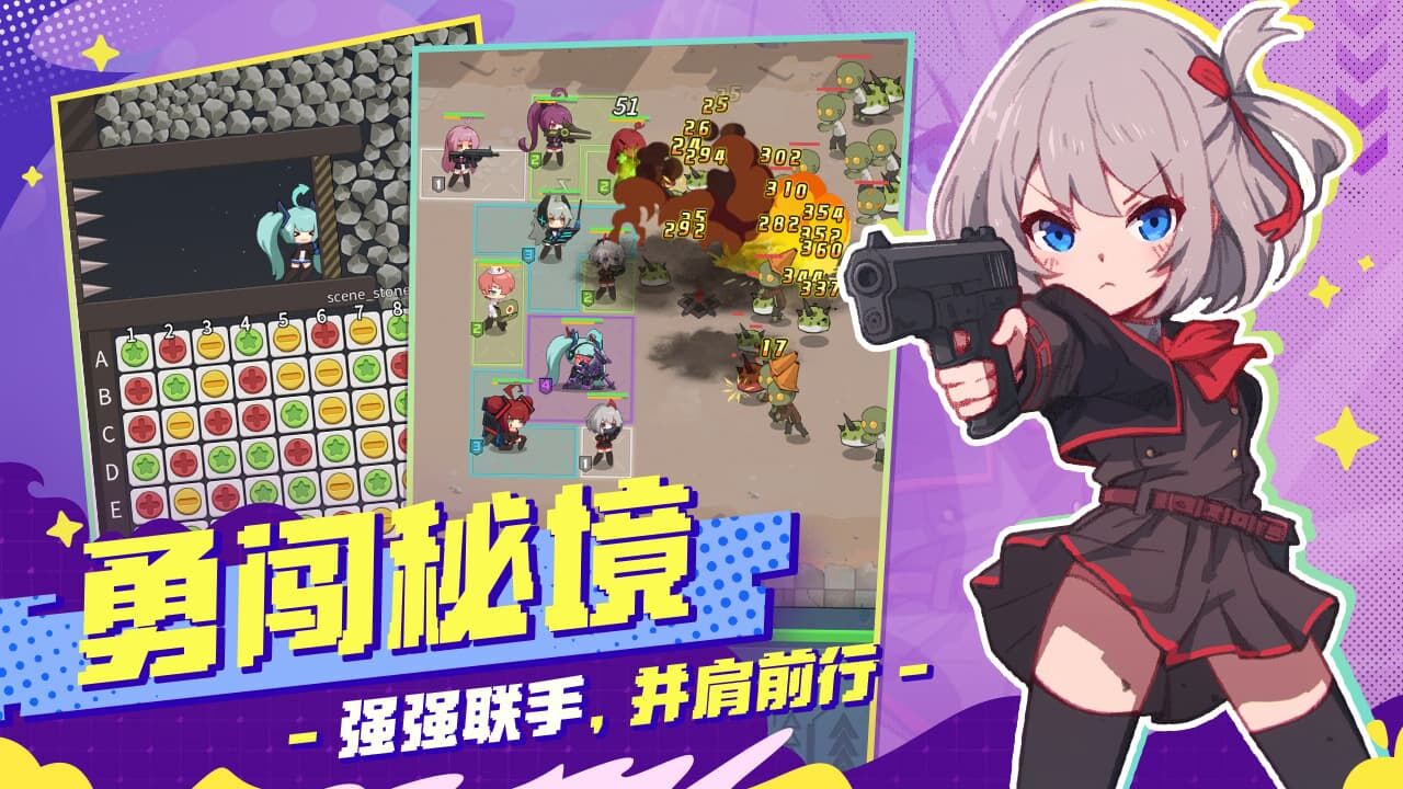 《小小庇护所》游戏截图4