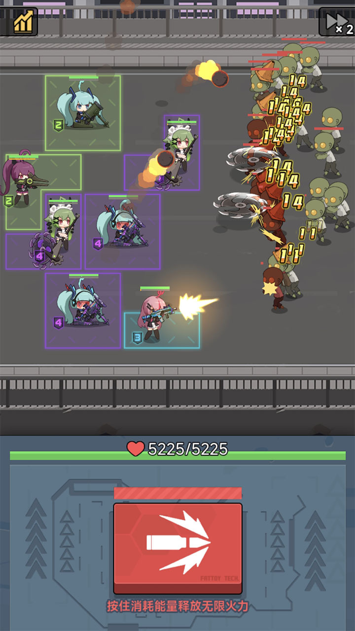 《小小庇护所》游戏截图1