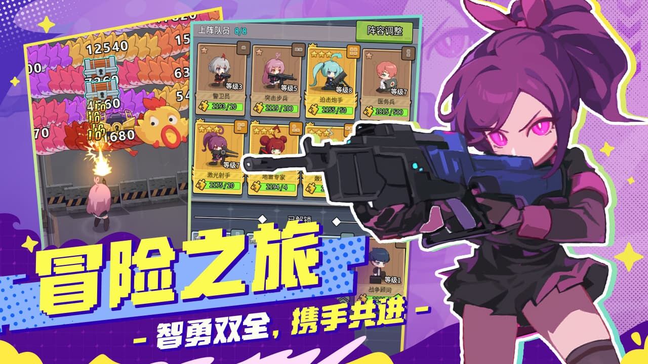 《小小庇护所》游戏截图6