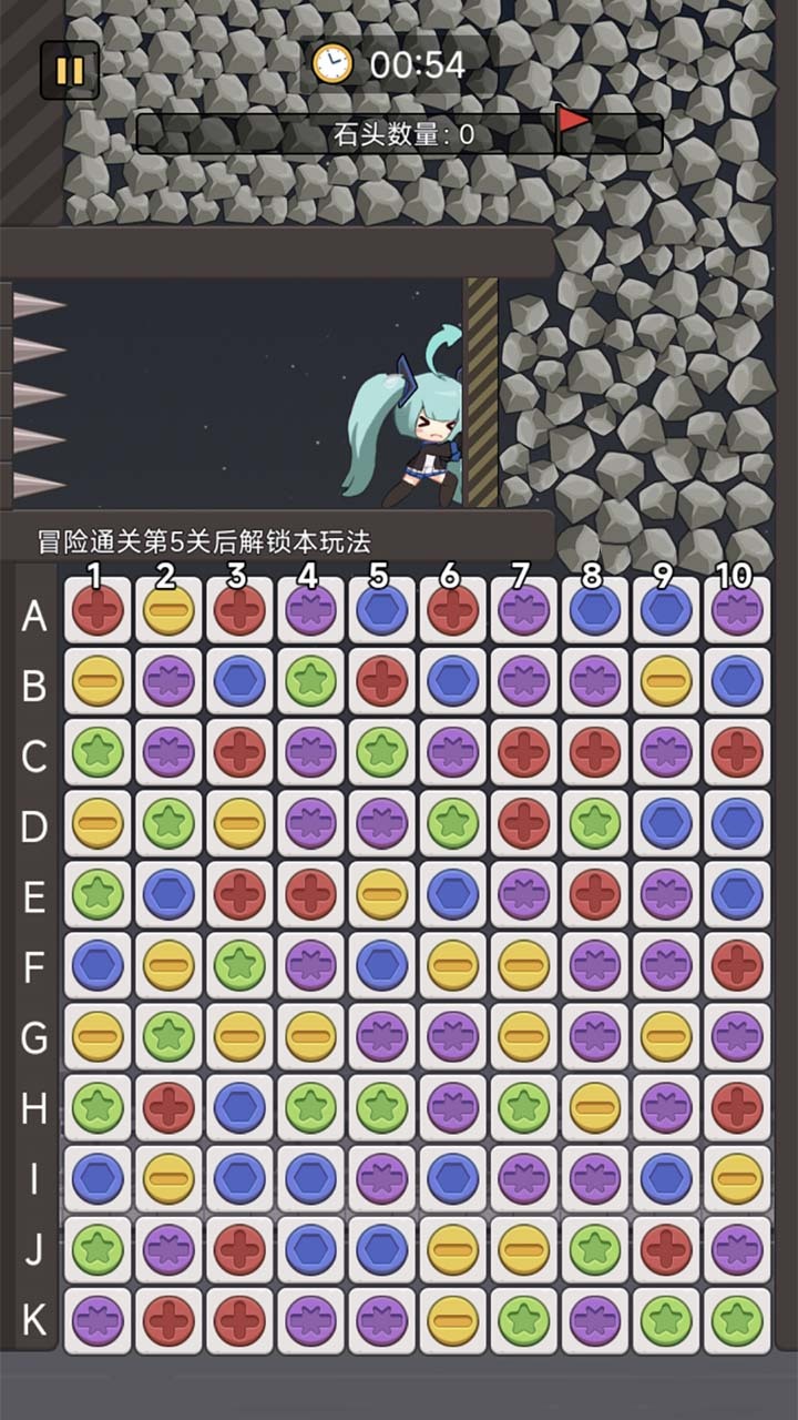 《小小庇护所》游戏截图2