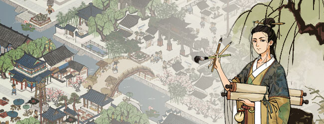 江南百景图