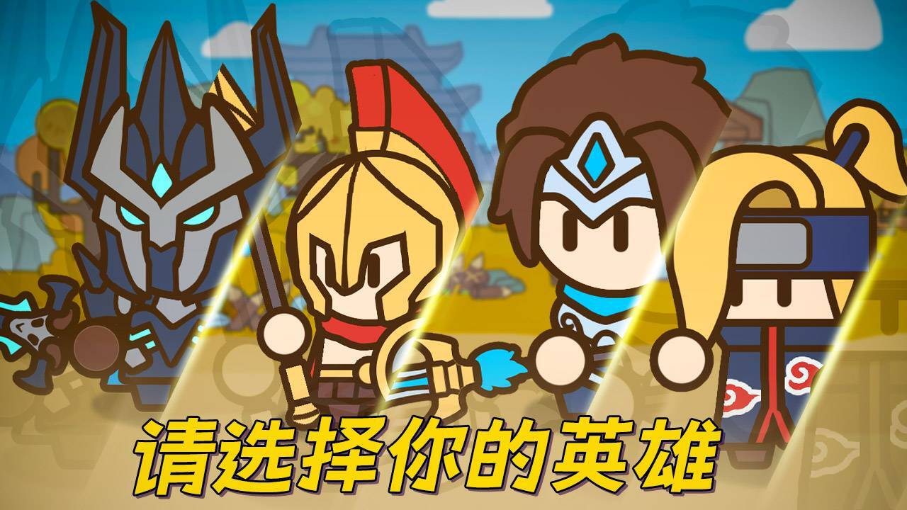 《小老弟冲冲冲》游戏截图5