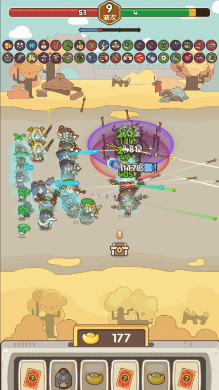 《小老弟冲冲冲》游戏截图2