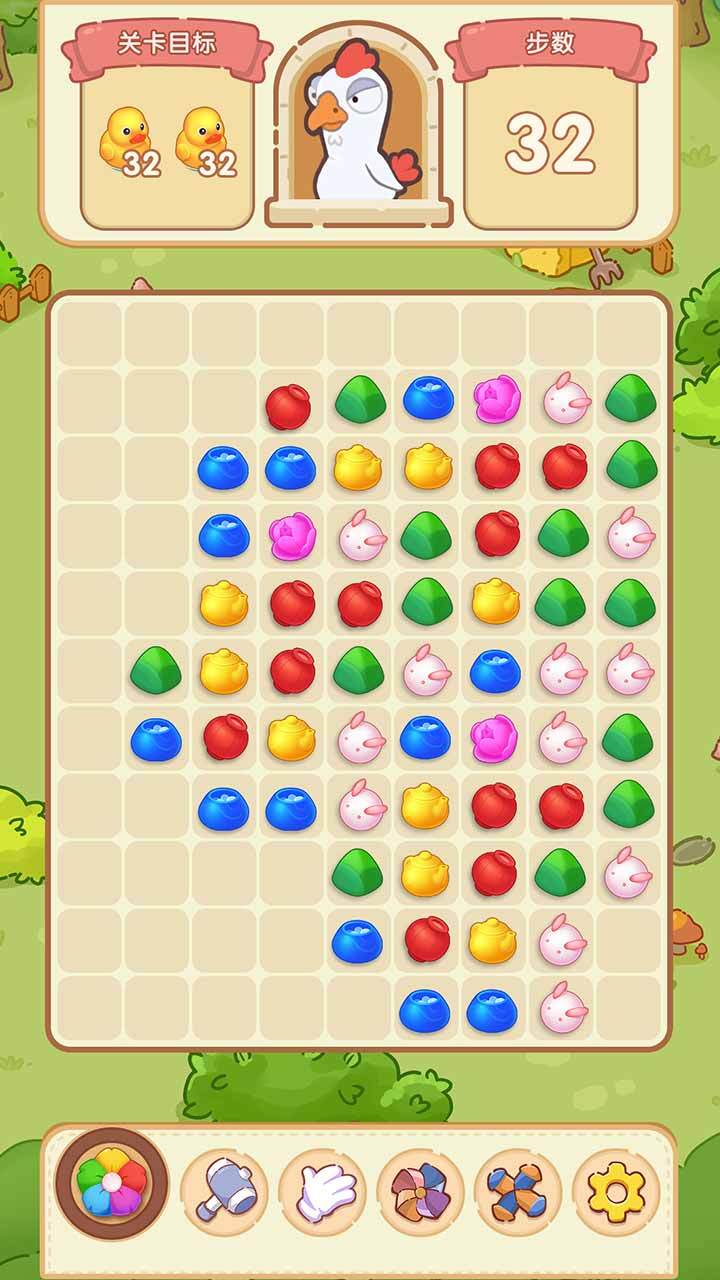 《花田小院》游戏截图3