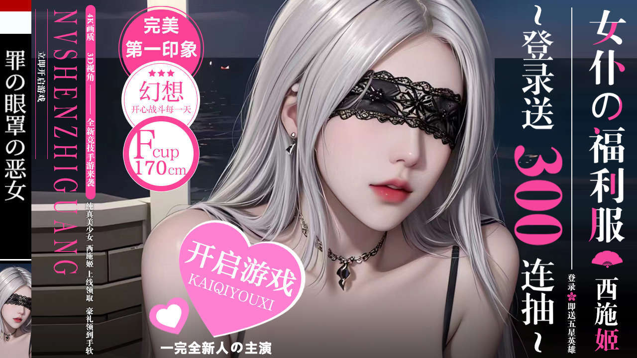 《红月江湖》游戏截图1