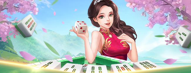 奉化麻将