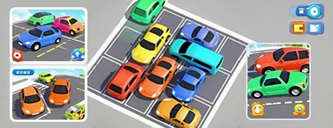 开心挪挪车游戏