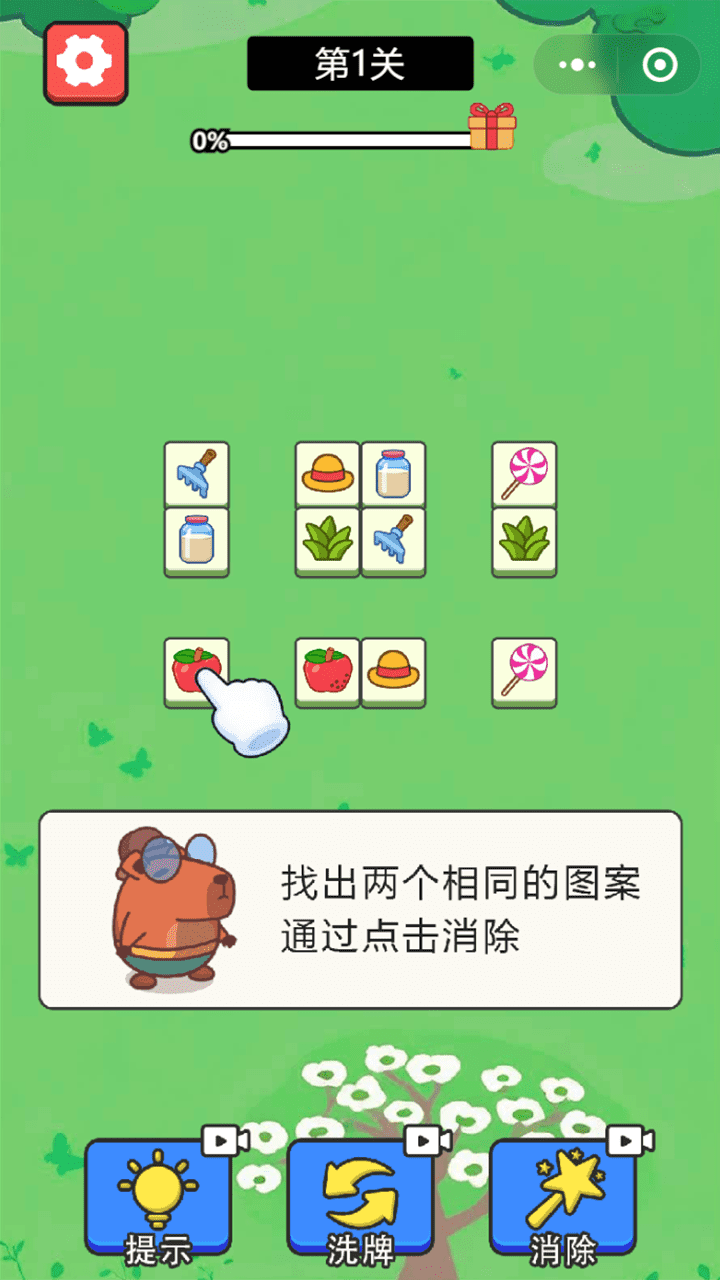 《剥个大蒜》游戏截图1