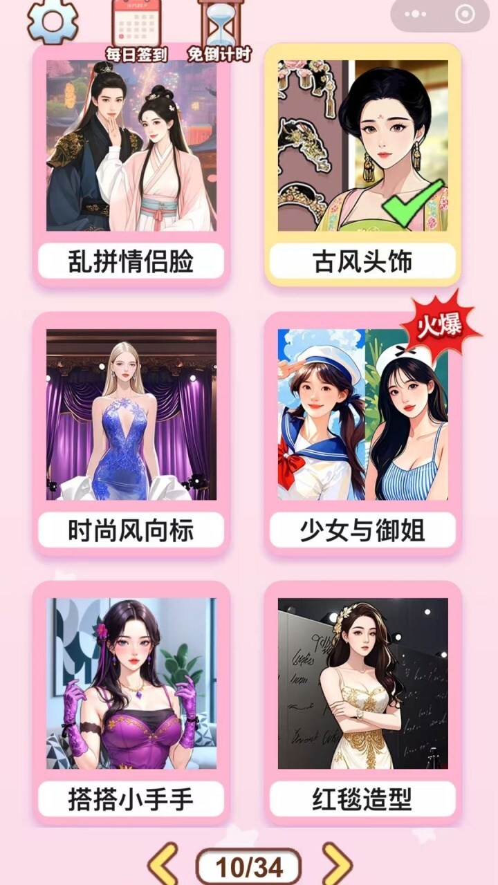 哪里不同嘛
