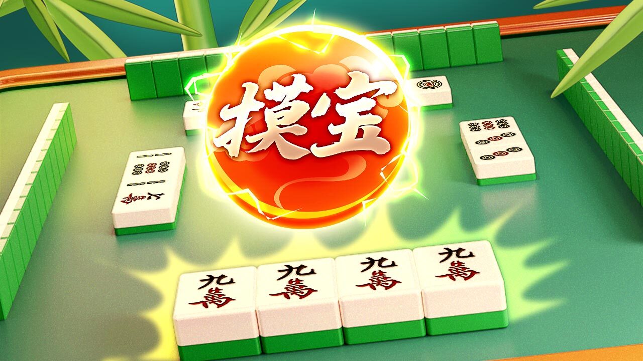 《微乐吉林麻将》游戏截图2