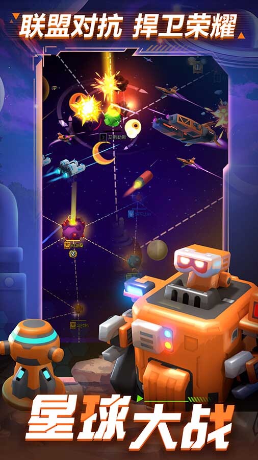 《走开外星人》游戏截图3