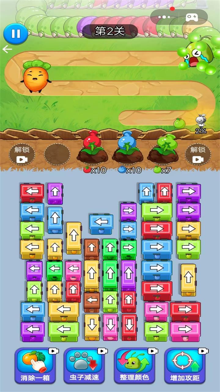 《我是头脑王》游戏截图1