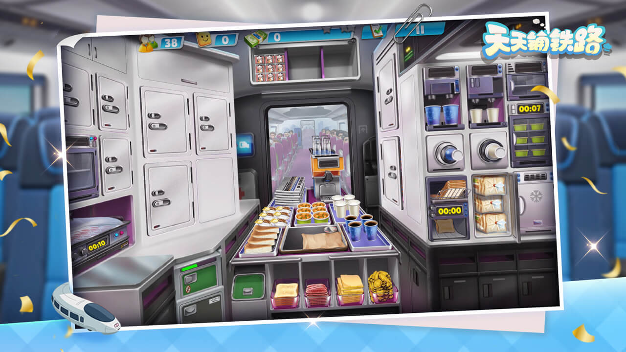 《天天铺铁路》游戏截图2