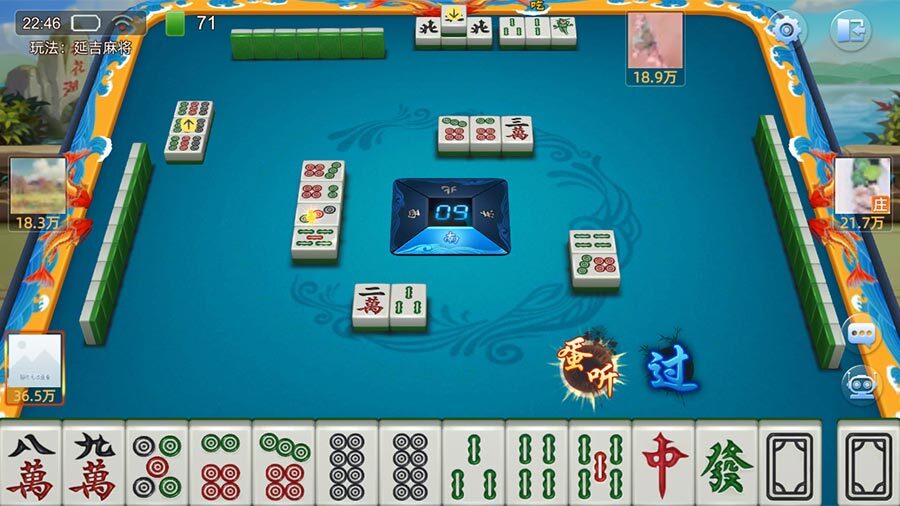 《咋地吉林麻将》游戏截图3