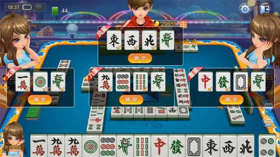 《咋地吉林麻将》游戏截图1