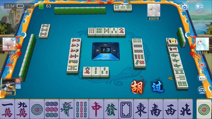 《咋地吉林麻将》游戏截图2