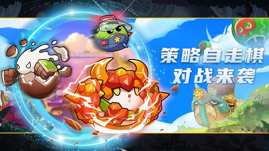 《永恒徽章》游戏截图3