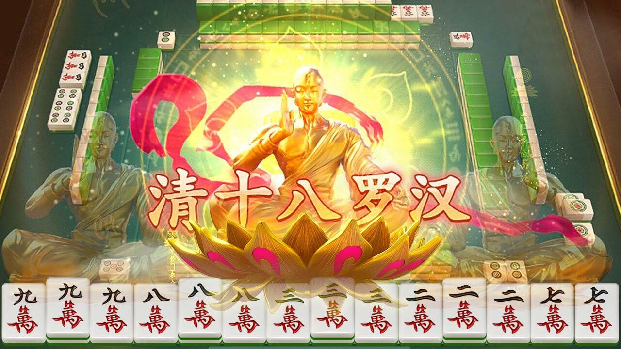《微乐家乡麻将》游戏截图1