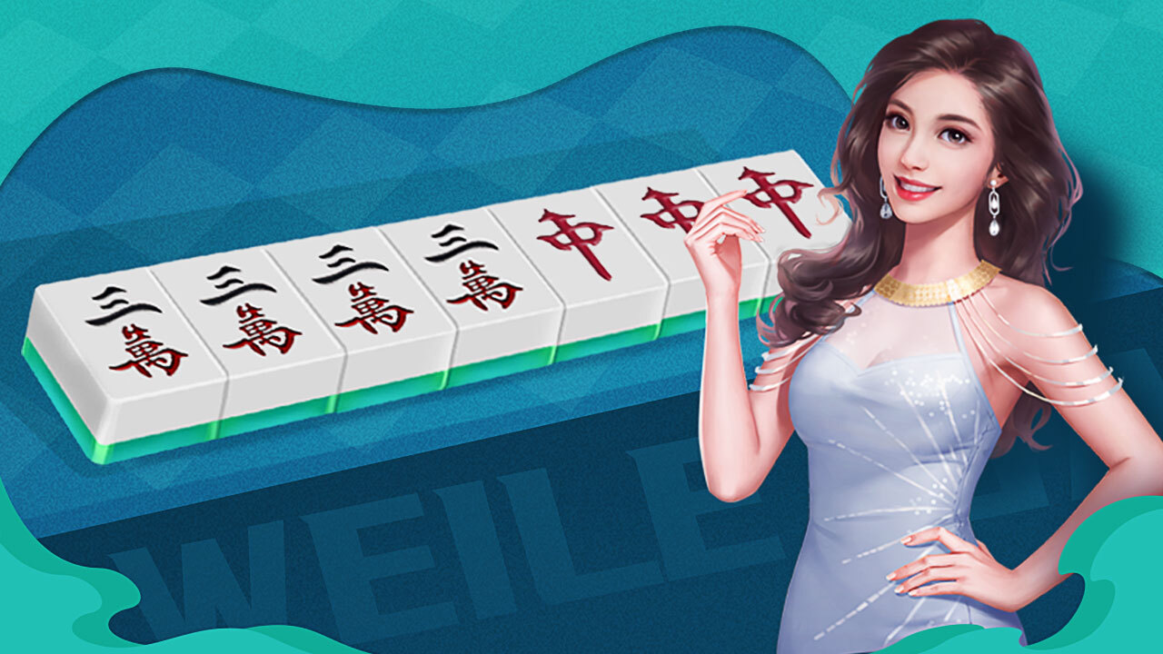 《微乐家乡麻将》游戏截图2