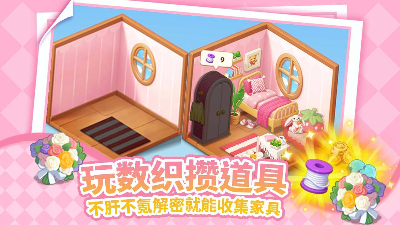 《无尽数独》游戏截图6