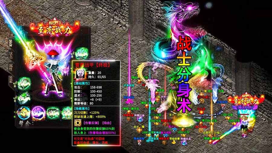 《枭雄天下》游戏截图2
