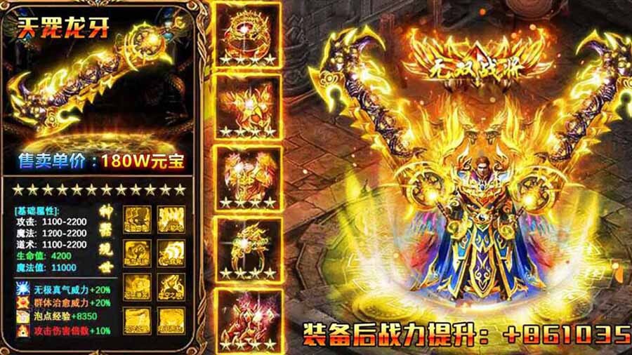 《枭雄天下》游戏截图1