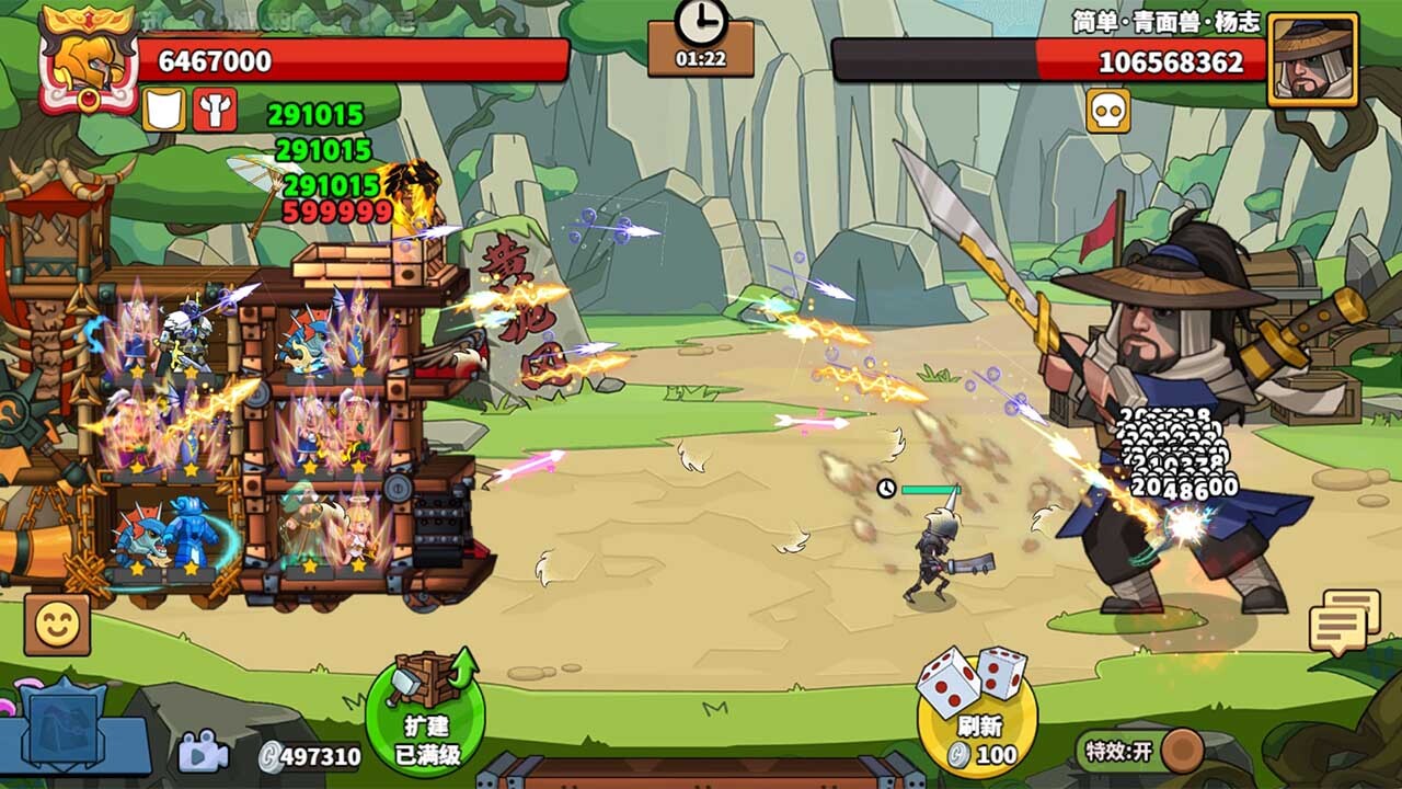 《塔防精灵》游戏截图2