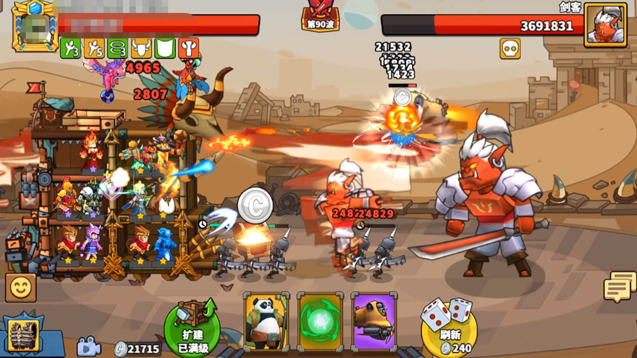 《塔防精灵》游戏截图1