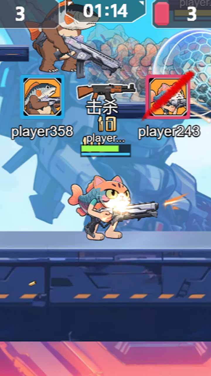 山海经枪王争霸