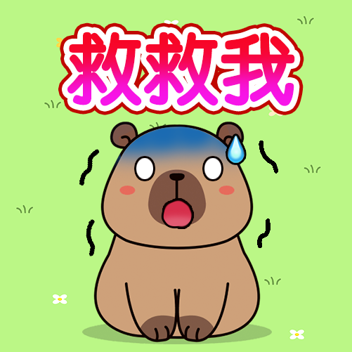 拯救动物小游戏