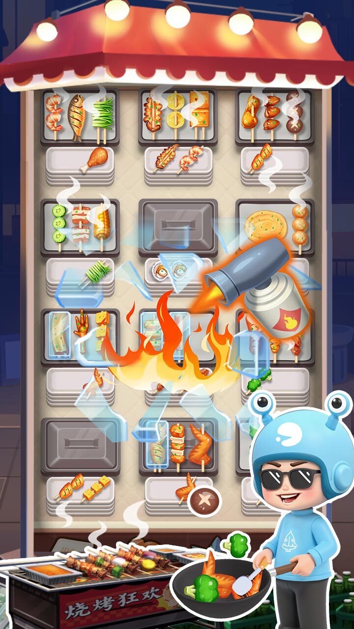 《烧烤大消除》游戏截图2