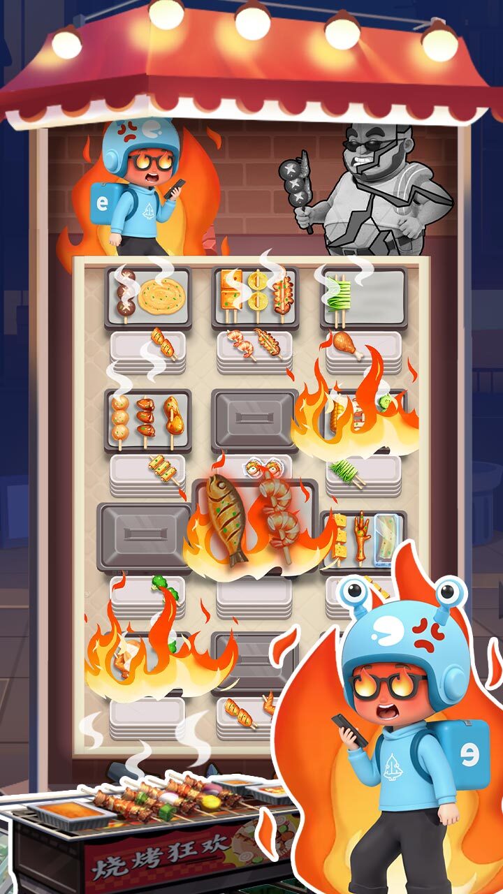 《烧烤大消除》游戏截图1