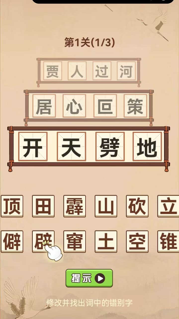 平淡生活小帮手