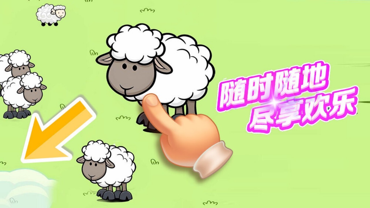 《拯救小狗计划》游戏截图6