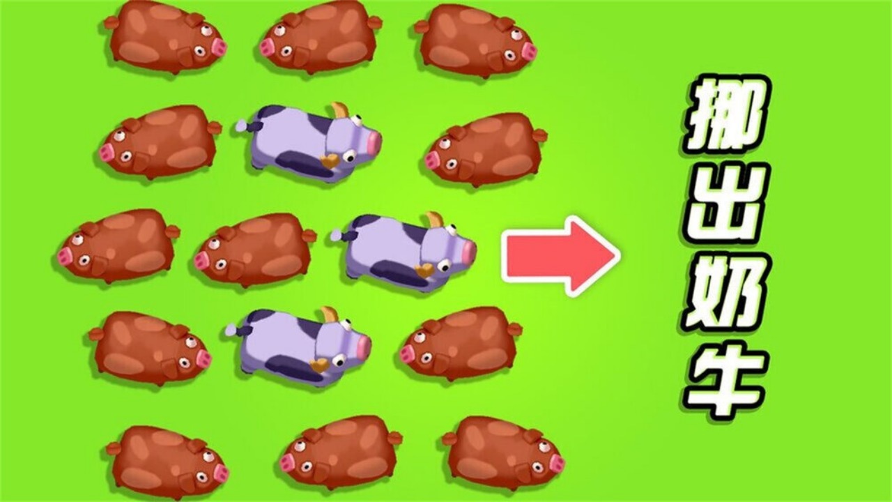 《拯救小狗计划》游戏截图5