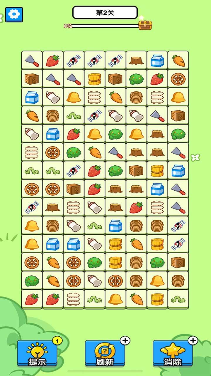 《难不倒我丫》游戏截图1