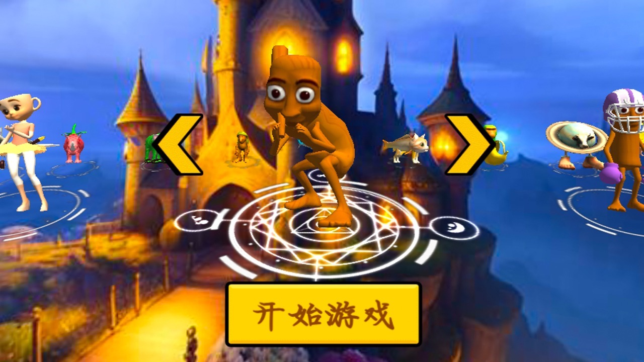 《遗忘大陆吞噬进化》游戏截图6