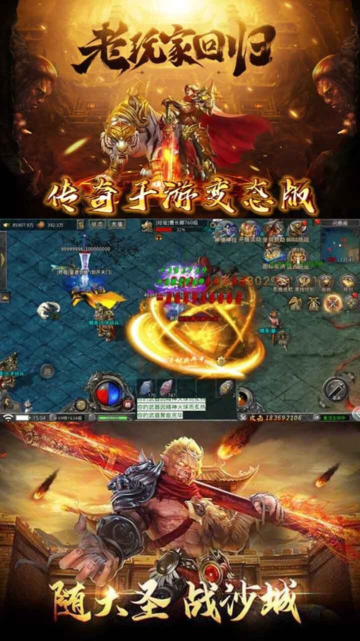 《艾尔指挥官》游戏截图3