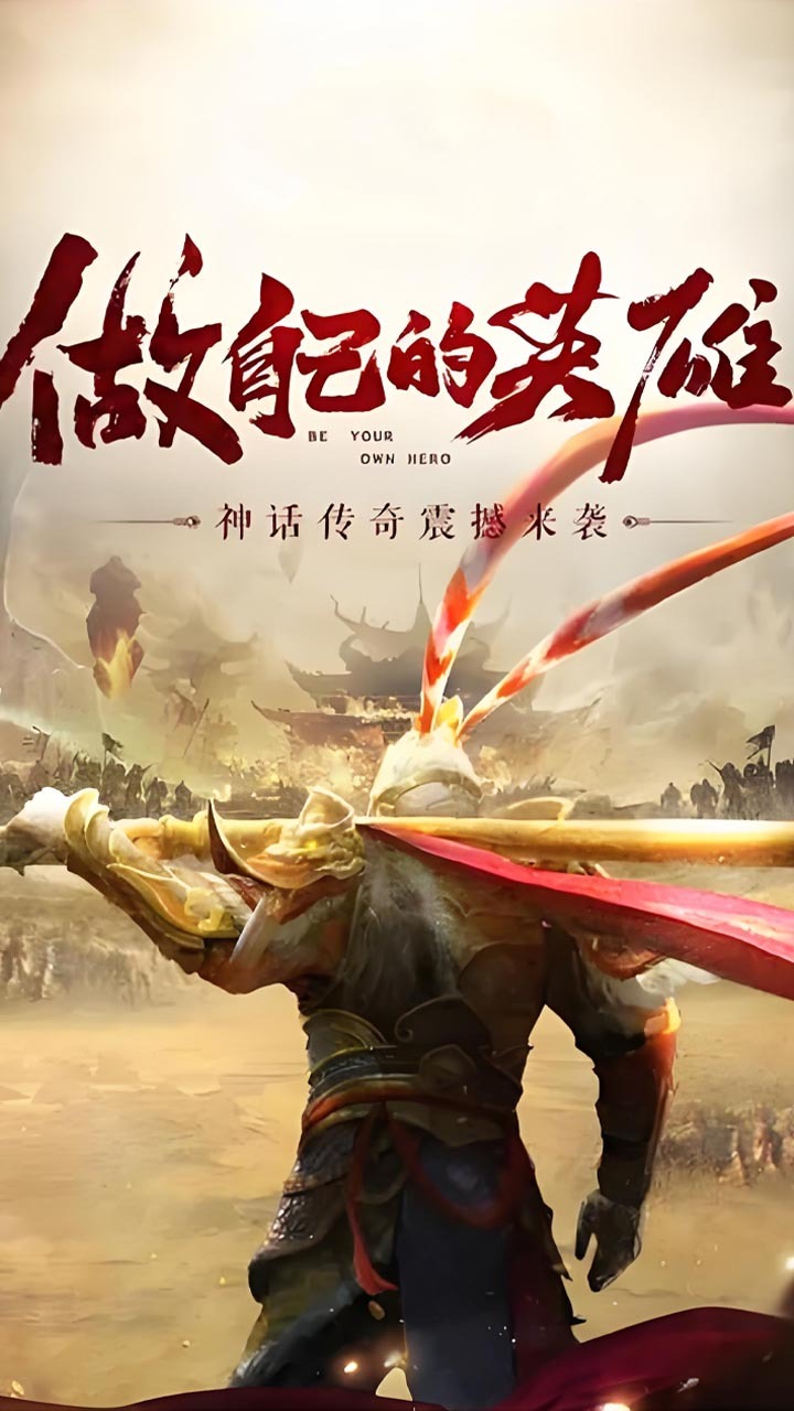 《艾尔指挥官》游戏截图1