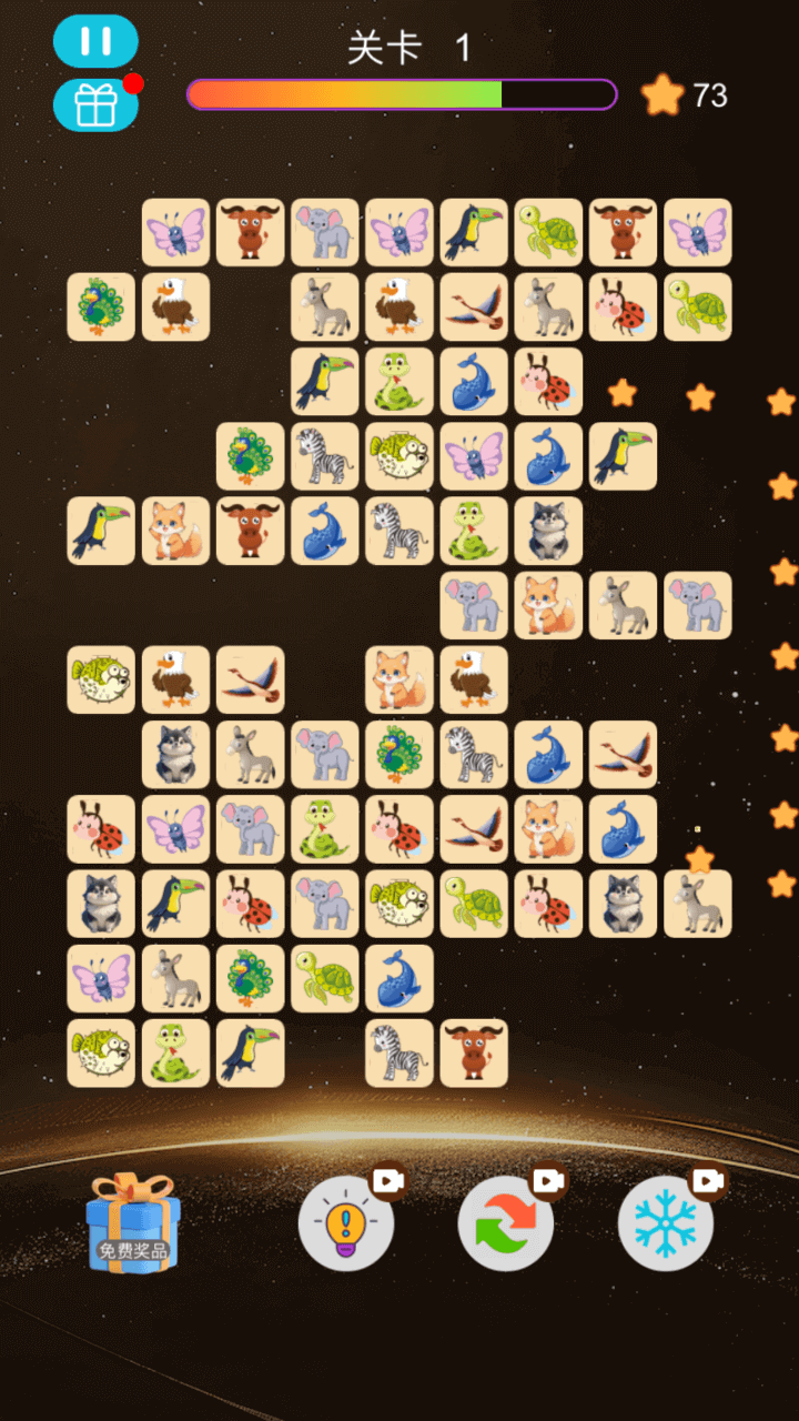 《萌宠连连消消看》游戏截图3