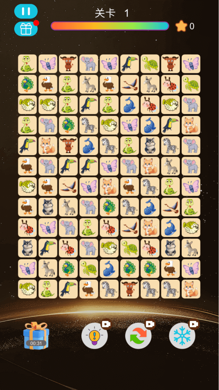 《萌宠连连消消看》游戏截图1